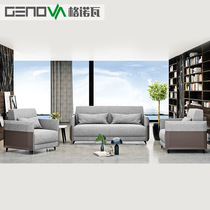 Genova office sofa simple modern trio imitation fabric office reception area small apartment leather sofa