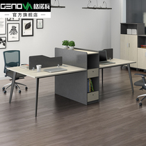 Genova staff office table and chairs combination of four persons brief modern screen table multi-station office table and chairs furniture
