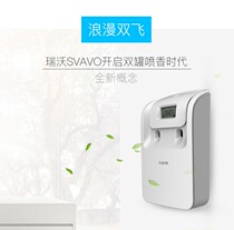 Ruiwo PL-151082 double head fragrance spray machine toilet double tank automatic timing fragrance machine fragrance machine fragrance machine