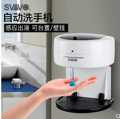 Rewo household automatic induction soap bottle hotel hotel soap dispenser wall-mounted hand sanitizer bottle soap dispenser V-130