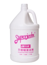 Baiyun Jieba JB-118A stainless steel bright cleaner hotel escalator maintenance and glazing decontamination care oil
