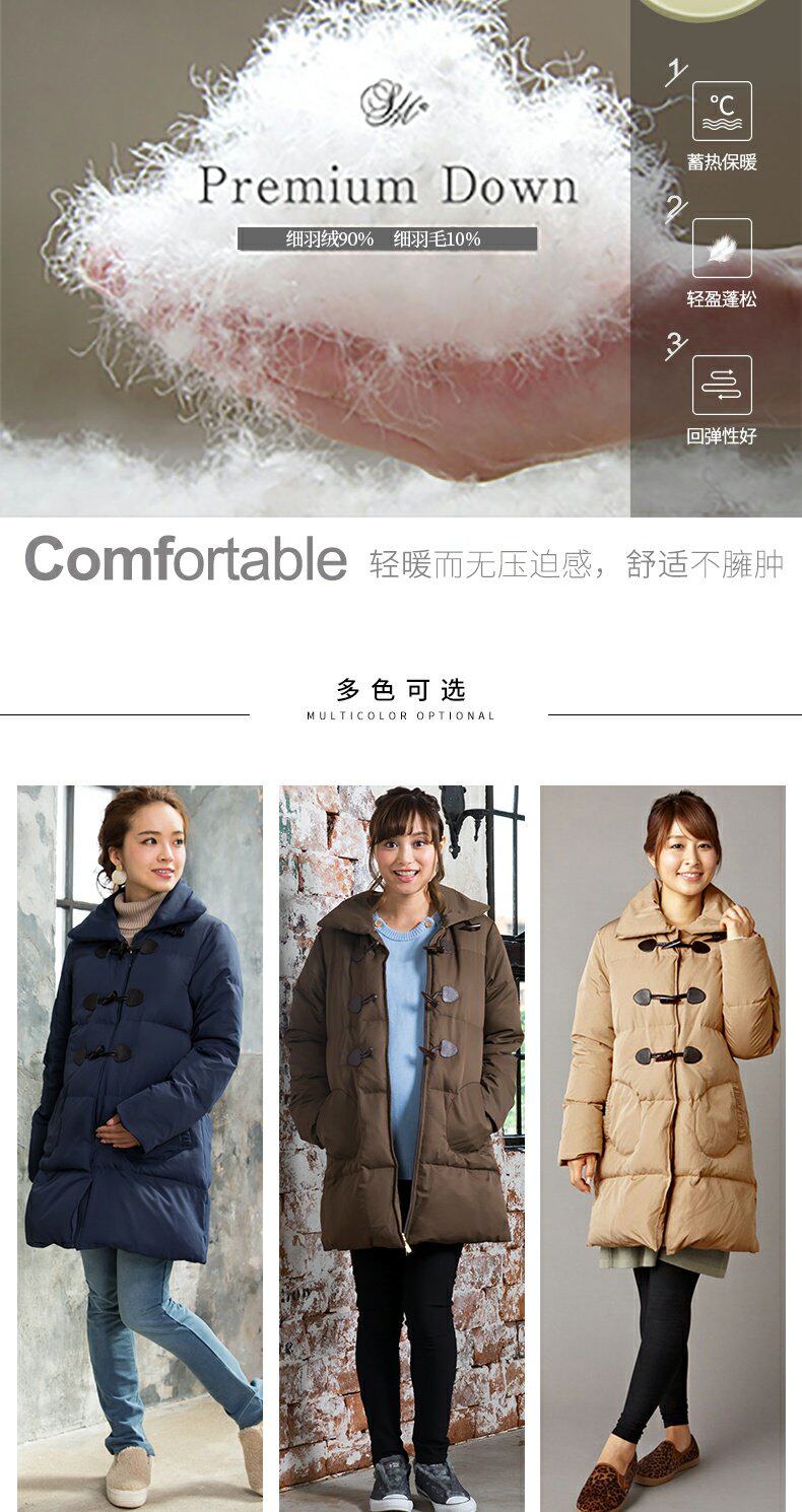 Пальто для беременных sweetmommy日本加厚羽绒服孕妇装中长款外套大衣两用防寒挡风纯色