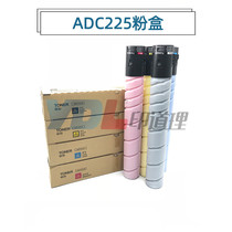 Printing principle Applies Aurora AD C225 C265 toner cartridge toner Original toner
