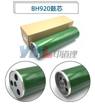 Suitable for Kemi 7075 DI750 7085 850 7075 BH920 950 drum core Mitsubishi drum with drum head