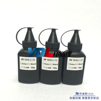 Applicable HP HP1010 1020 12A 1005 1018 Bachuan Toner 100G 120G 140G
