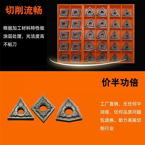 TNMG160402 WNMG080402 CNMG120402-HA Главные детали из нержавеющей стали Круглая половина автомобильного лезвия