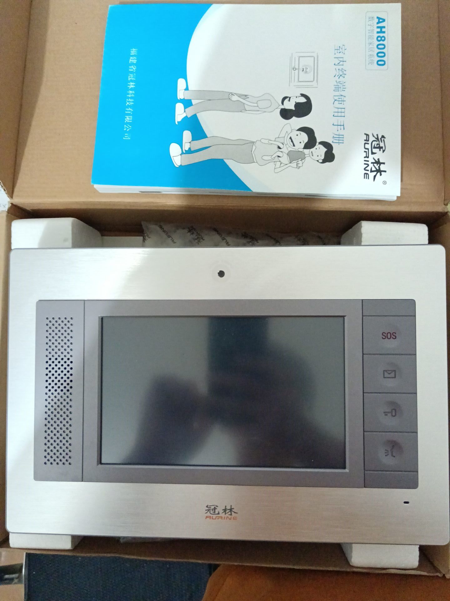 The AH8-H9VAC optimized luxury version of the Guanlin AH8-E9VAC compatible with AH8-F9VAC