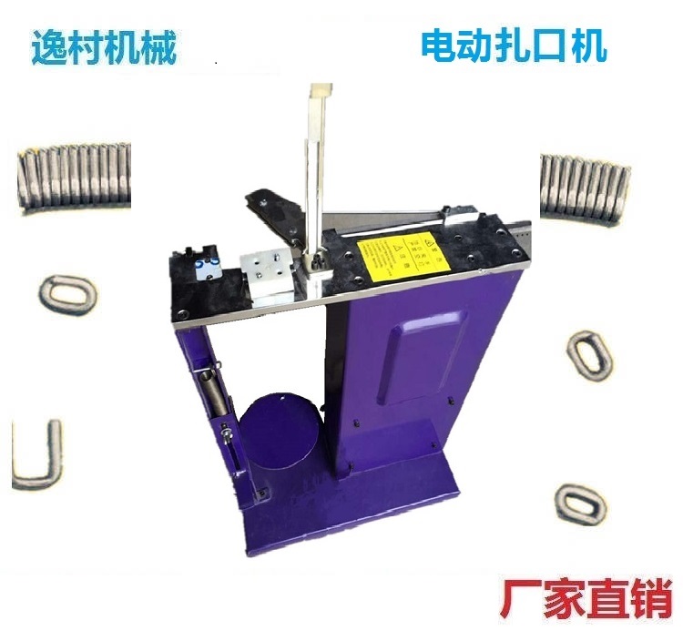 Edible mushroom mushroom agaric electric zoral machine fungus bag zoral machine sealing bag machine zagging machine bag machine