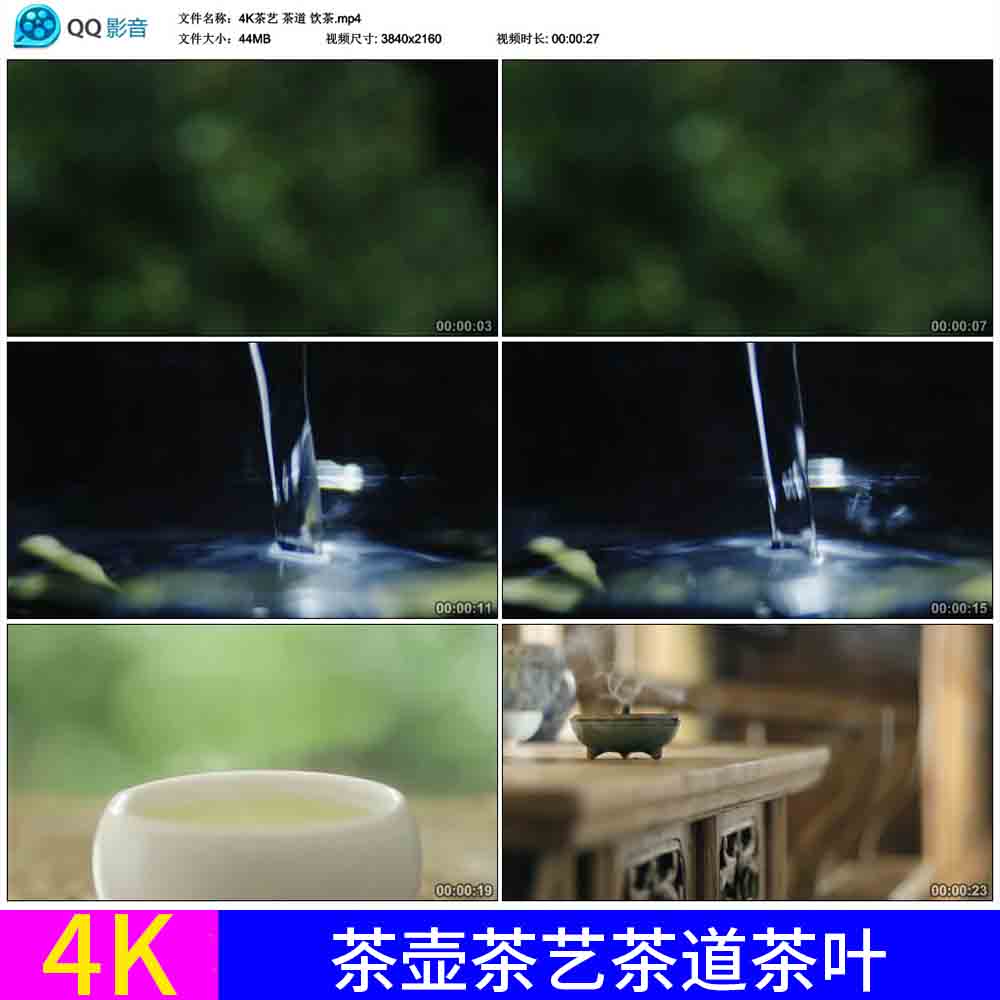 Teapot tea art tea ceremony tea planting production tea picking Chinese culture propaganda film 4K real film material