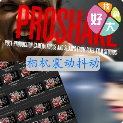 FCPX Template Proshake Analog Camera Shake Jitter Effect for Final Cut Pro X