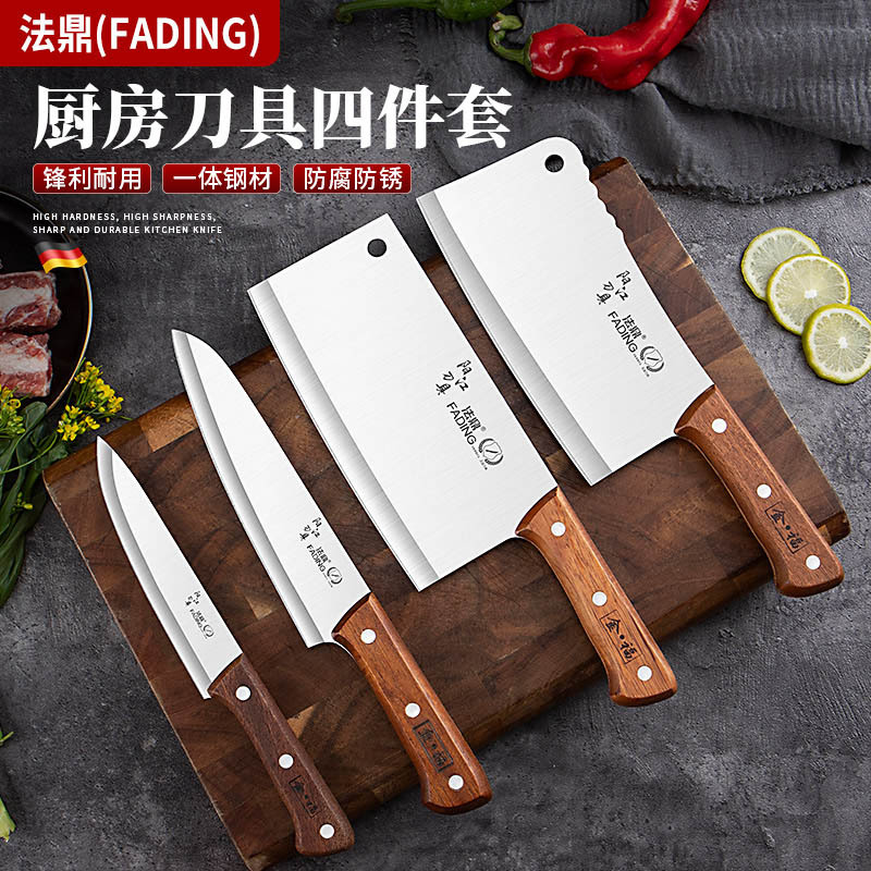 Yangjiang Fading Kitchen Knife Set for Chopping and Cutting, Dual-Purpose Household Bone Chopping Knife, Ultra-Sharp Stainless Steel Knife Set