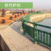 Prefabricated railing cement pouring mold imitation bamboo guardrail cast-in-place plastic flower pond fence Chinese concrete imitation wood grain