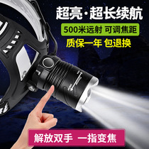  Reni LED headlights Strong light mine lights Night fishing fishing lights Rechargeable long-range 3000 flashlight Ultra-bright meters head-mounted