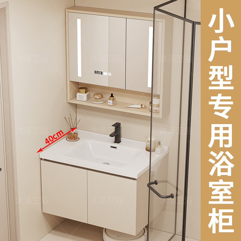 Extremely Narrow 40cm Deep Smart Bathroom Cabinet Combination Hand Wash Basin Cabinet Ceramic Integrated Basin Bathroom Washbasin Extremely Narrow 40cm Deep Smart Bathroom Cabinet Combination Hand Wash Basin Cabinet Ceramic Integrated Basin Bathroom Washbasin