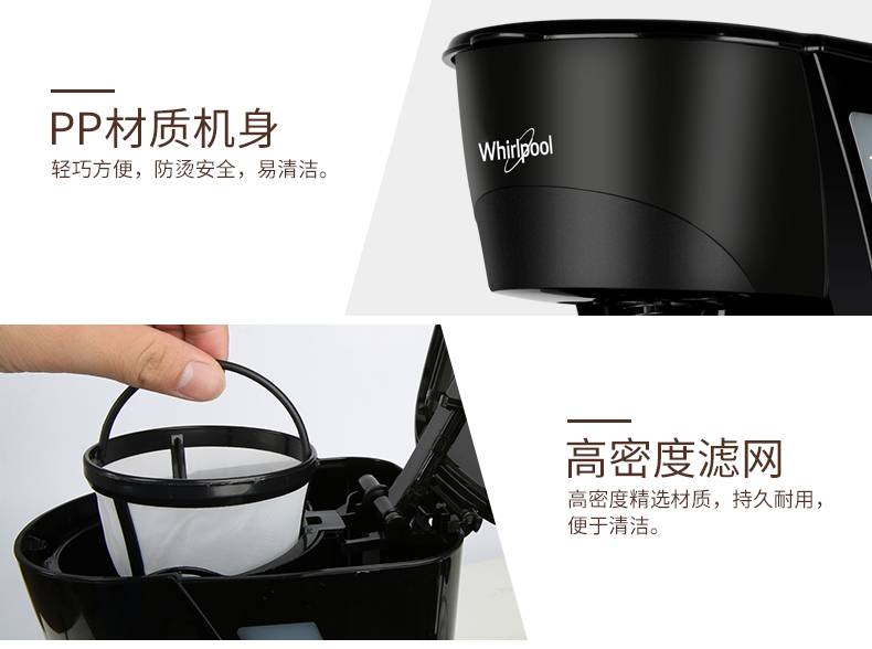 Whirlpool / whirlpool WCF-CD061D Máy pha cà phê Mỹ nhỏ giọt tự động và thương mại nhỏ - Máy pha cà phê phụ kiện máy pha cà phê