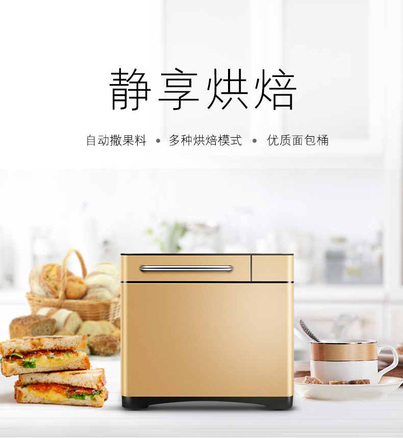 máy kẹp bánh Whirlpool Whirlpool WBM-TC701K máy làm bánh mì tự động đa chức năng máy trộn bột bánh - Máy bánh mì máy nướng bánh mì smeg