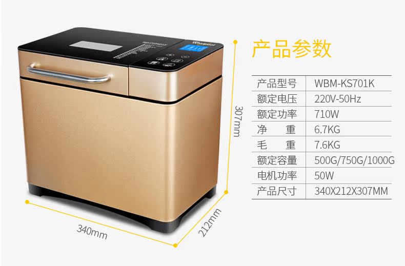 máy kẹp bánh Whirlpool Whirlpool WBM-TC701K máy làm bánh mì tự động đa chức năng máy trộn bột bánh - Máy bánh mì máy nướng bánh mì smeg