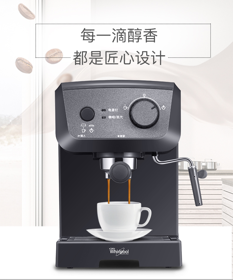 máy xay cafe Whirlpool Whirlpool WCF-CY001D máy pha cà phê gia đình nhỏ bơm đầy bán tự động - Máy pha cà phê máy pha cafe rancilio