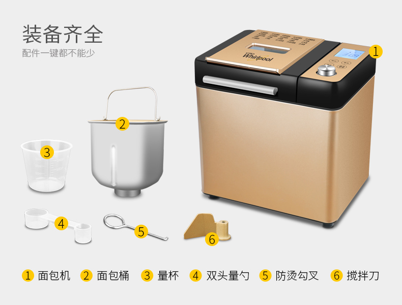 máy ép bánh mì cũ Whirlpool / whirlpool WBM-TS652K máy làm bánh mì tự động thông minh đa chức năng rắc - Máy bánh mì lo nuong banh mi