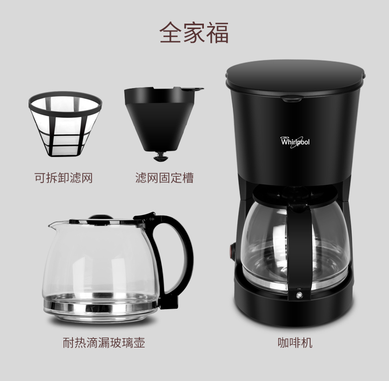 phụ kiện máy pha cà phê Máy pha cà phê xoáy / xoáy WCF-MD101D Máy pha cà phê nhỏ giọt tự động tại nhà máy pha cà phê nestle