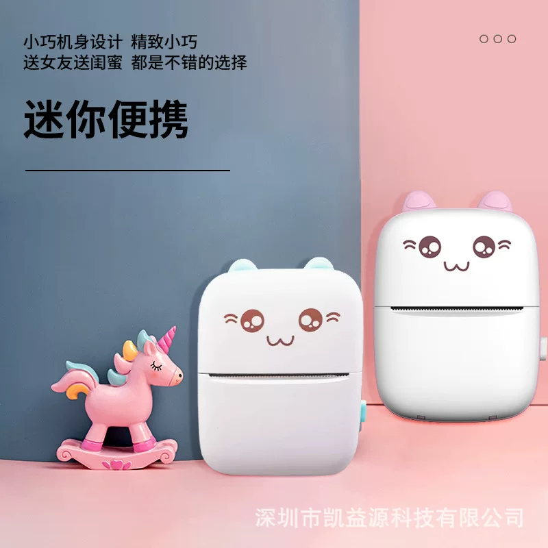 Small pocket printer, handheld poster
