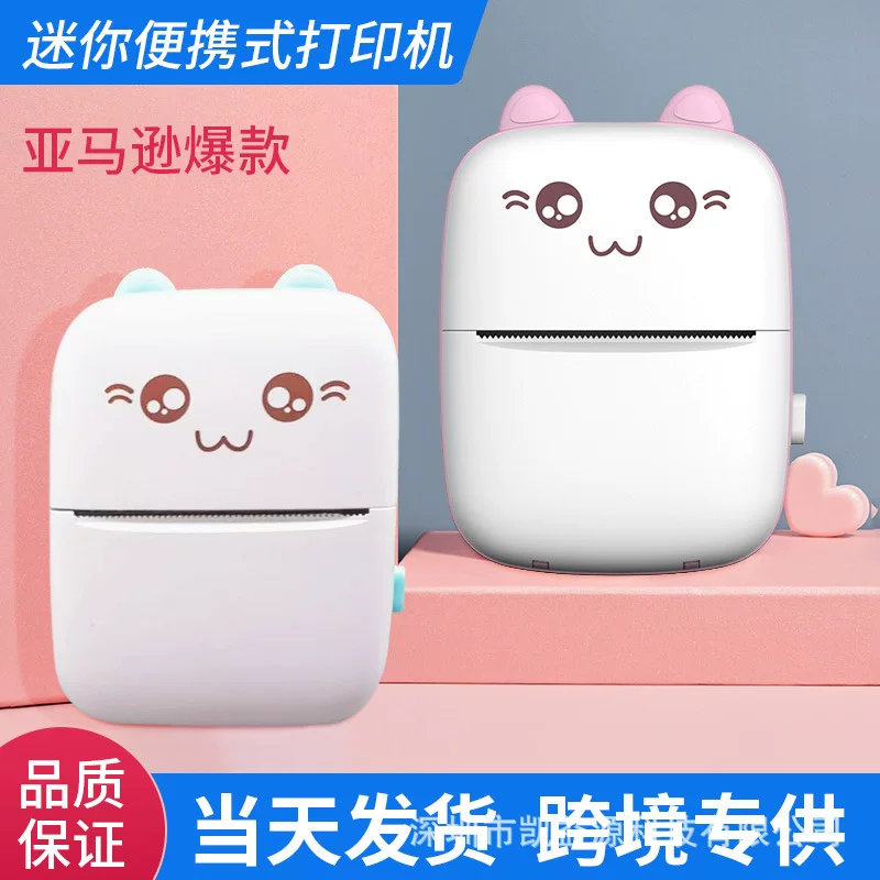 Small pocket printer, handheld poster