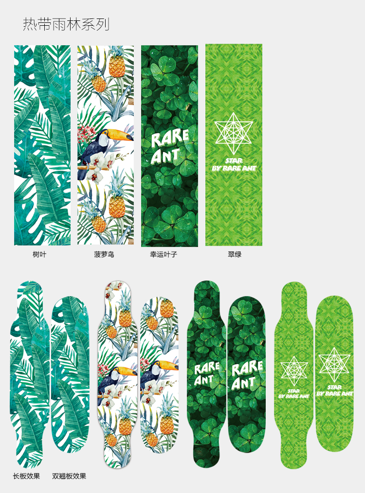 Trung Quốc lá gió dài ban khiêu vũ bảng chống thấm sticker bàn chải ván trượt đường phố bóng loáng phía sau mặt sau không giấy nhám - Trượt băng / Trượt / Thể thao mạo hiểm nón bảo hiểm đua xe đạp