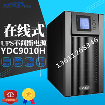 Costda YDC9110H in-line UPS power supply 10KVA 9000W long-term machine external battery voltage regulator delay