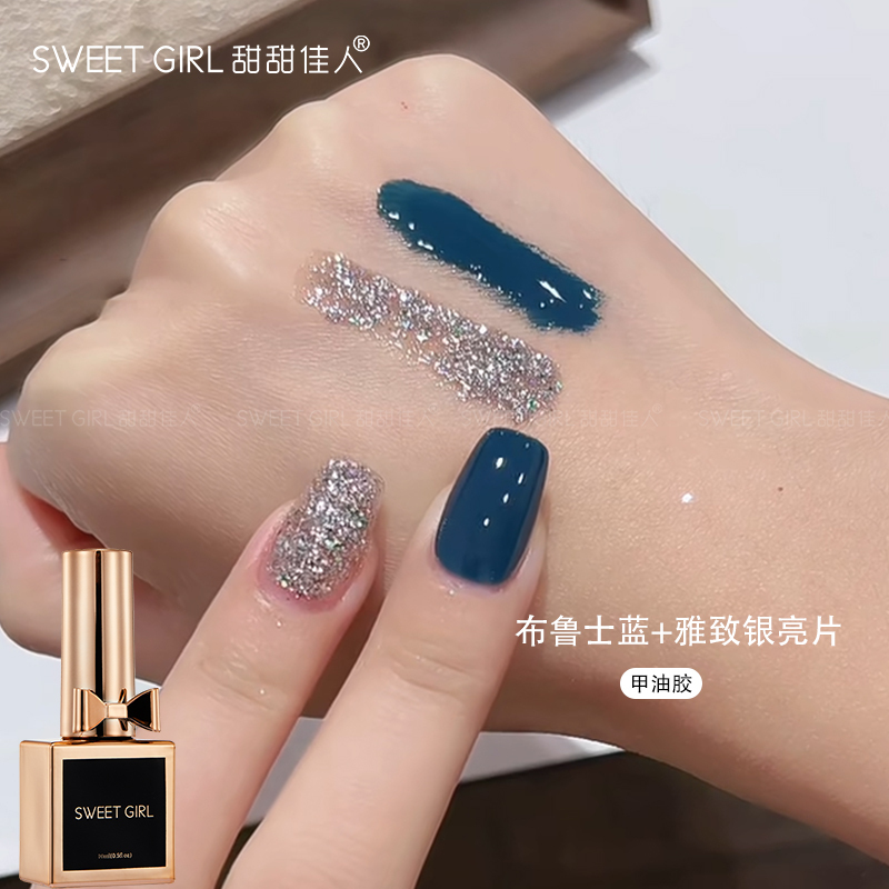 Elegant Silver Glitter Nail Polish Gel 2026 Spring/Summer Color Series, Dazzling Glitter Crushed Diamond Two-Tone Nail Salon Exclusive