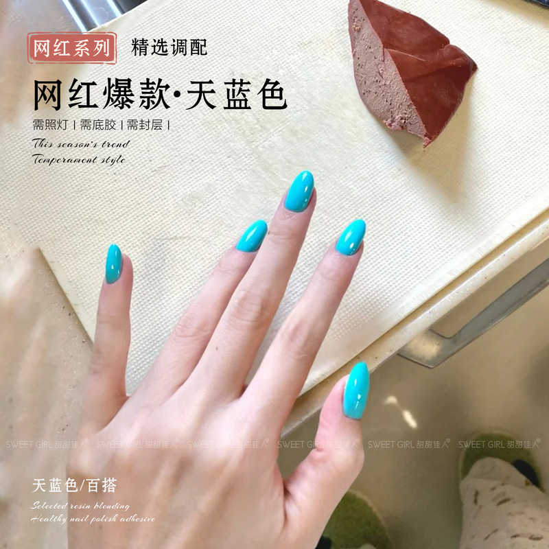 Macaron Candy Sky Blue Nail Polish Gel 2026 New Spring and Summer Trendy Turquoise Green Nail Gel
