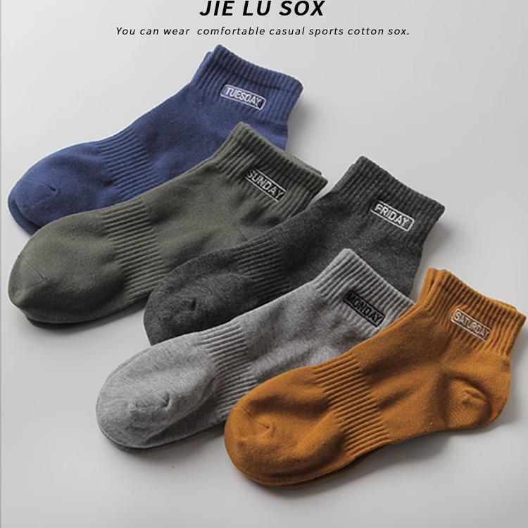 Men's Mid-Calf Socks, Pure Cotton, Odor-Resistant, Sweat-Absorbent, Suitable for Spring and Autumn, Trendy, All-Season, Breathable, Solid Color Short Socks