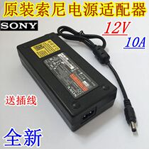 Original installation Sony 12V10A power adapter 12V 5A6A7A8A DC switching power liquid crystal display