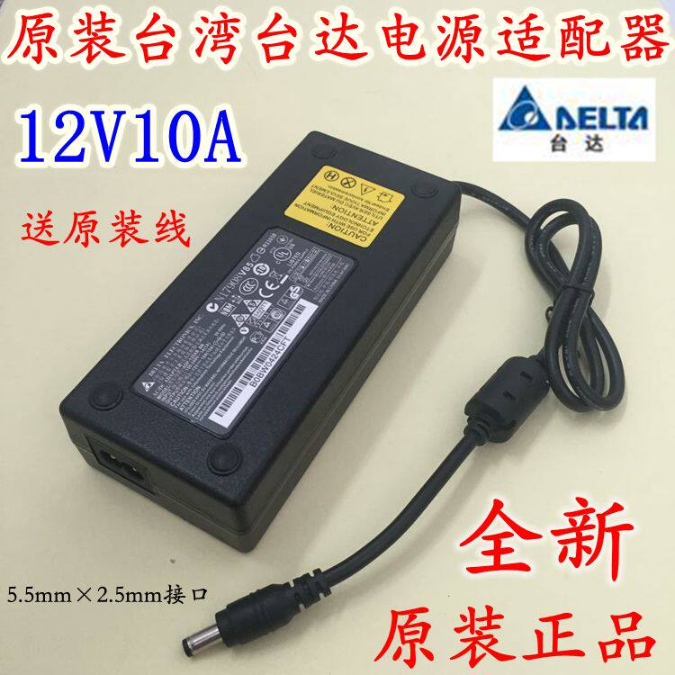 New original Delta 12V10A power adapter 12V 5A6A8A subwoofer monitoring LED light power supply