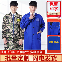 Work clothes mens coats camouflage labor insurance clothes autumn and winter long-sleeved auto repair handling wear-resistant dirty-resistant blue blouse printing