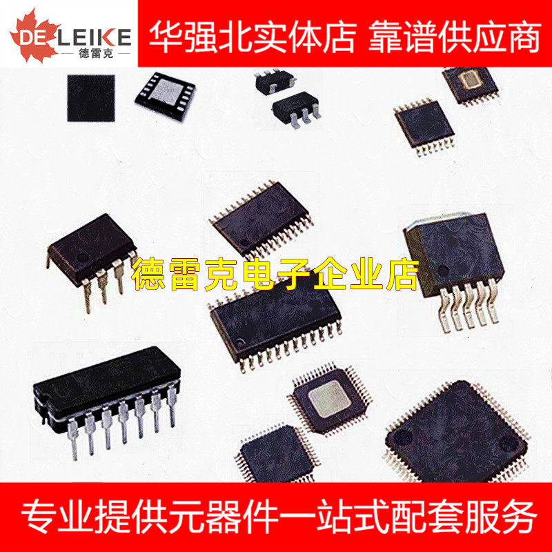 AMC1351QDWVRQ1 AMC1351DWVR SOIC-8 IC芯片 全新原装-Taobao
