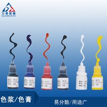Liquid water resin Oily imported color paste color essence Sanjing Xinde Water-based resin drop glue silicone color paste