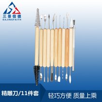 Carving knife Carving clay tools Sanjing Xinde Pottery DIY model making accessories Hand-made sculpture knife kit