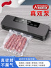 Mitsubishi Fully Automatic Food Vacuum Sealing Machine Commercial Small Dual-Use for Dry and Wet Items Household Plastic Sealing Packaging Preservation