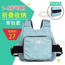 Motorcycle Children Seat Belt Summer Breathable Electric Bottle Car Baby Braces Electric Car Anti-Fall With Safety Tied Back Pocket