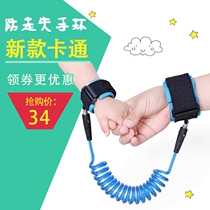 Child anti-loss belt 1 5m traction rope baby safe child anti-throw lost hand ring anti-loss anti-loss belt 2 5m