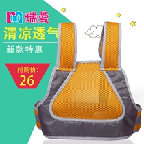 Summer Breathable Electric Car Motorcycle Anti-Fall Kid Child Baby Summer Riding Safety Belt Strap Strap