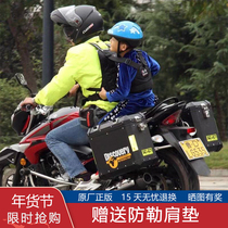 Motorcycle breathable extended adult seat belt pedal booster electric car child seat belt elderly strap