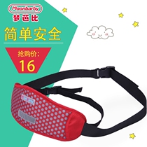 Children electric car riding seatbelts belts Easy motorcycle kids braces pedal moped anti-fall straps