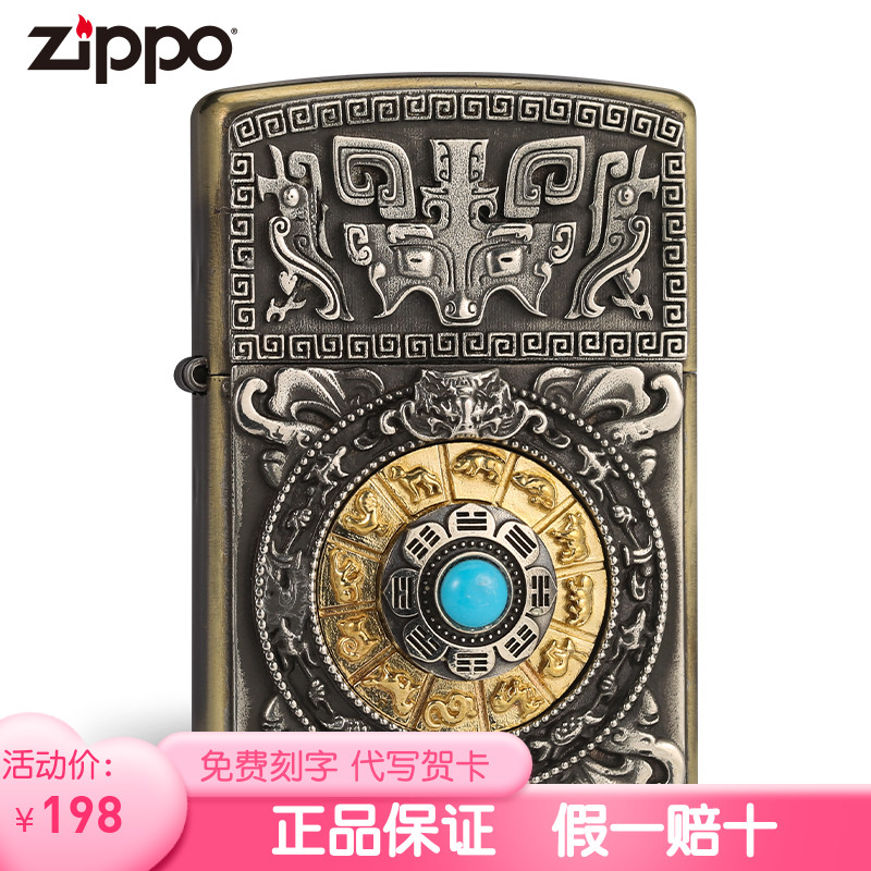 zippo Sesame Treasure original Authentic Lighter Nine Palace Gossip Limited Edition Windproof Kerosene Creative Men Tide Lighter 