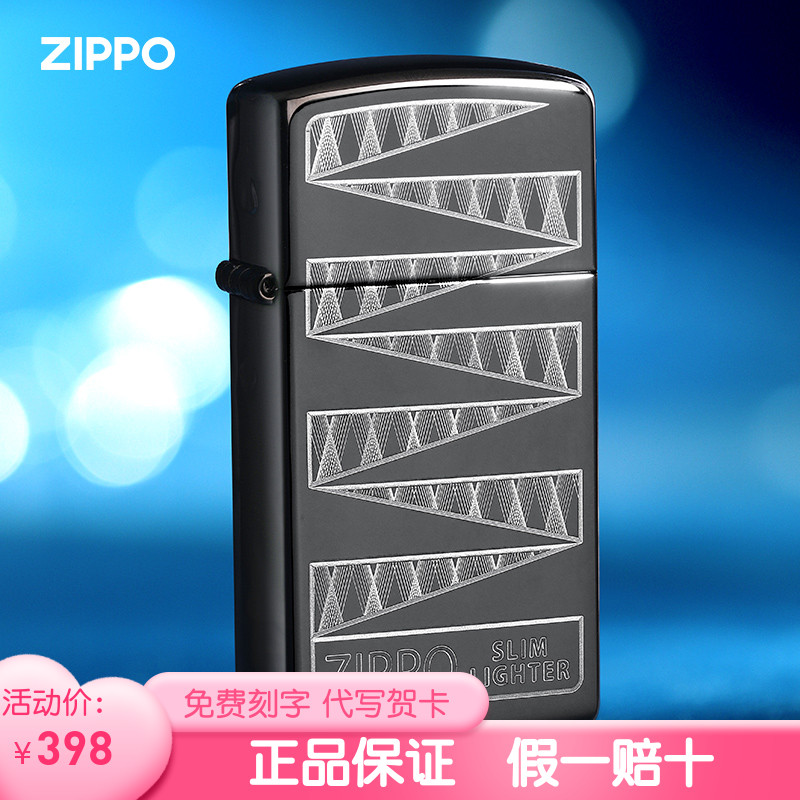 Zippo lighter official flagship original prism 65th anniversary of fiber narrow machine 49709 limited