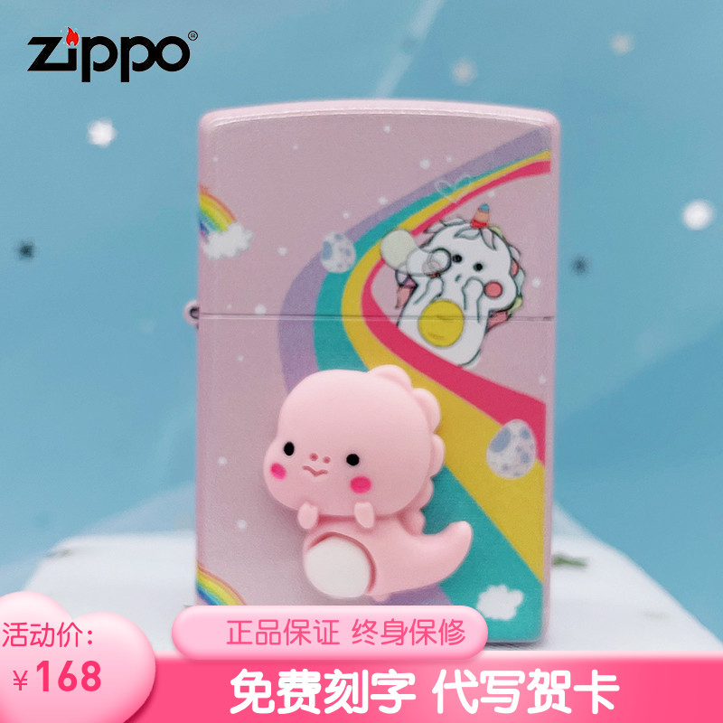 Zippo lighter official genuine original import pink dinosaur small crocodile cute cute pet color seal sticker