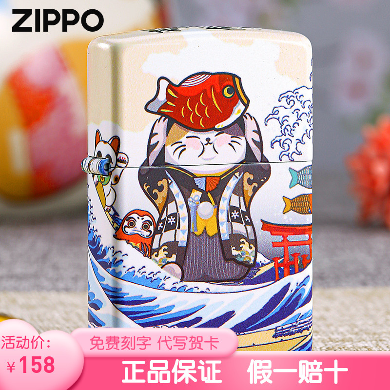 zippo lighter recruit the official flagship dumb paint flagship wind - resistant flagship to send boyfriend present