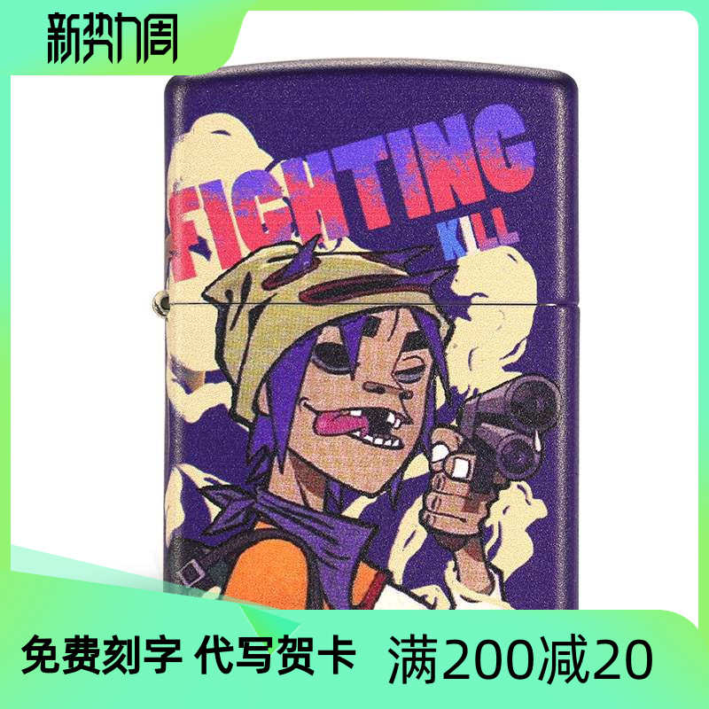 zippo Zippo Lighter War Killing Bao Peace series wind - resistant kerosene men's fireworks