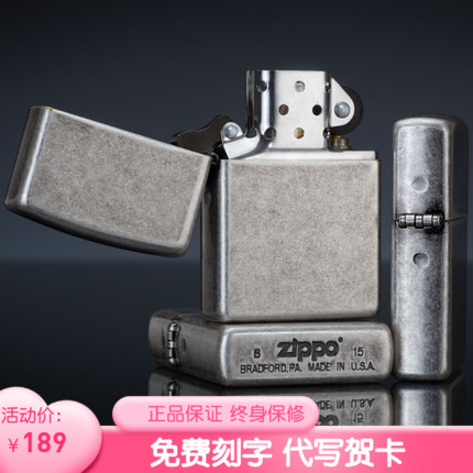 US official website original pure copper zippo lighter ancient silver plate 121FB men's zippo lettering