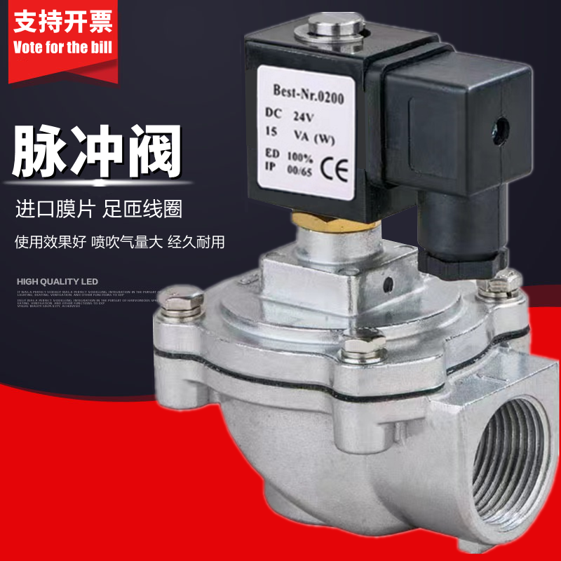 Right Angle Electromagnetic Pulse Valve DMF-Z-25 20 40 50 62 76S 76S Valve 1 inch 6 Pulse Valve Blow Dust